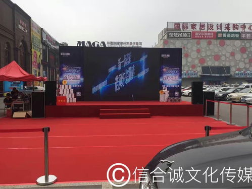 天津舞臺搭建服務選擇指南 20公分、40公分與60公分舞臺搭建及數據處理服務解析